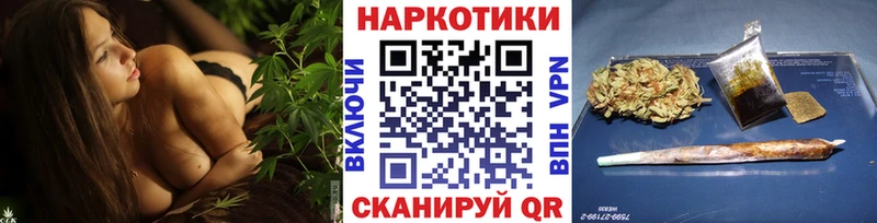 Магазины продажи наркотиков Рубцовск МЕТАДОН  АМФ  Канабис  А ПВП 