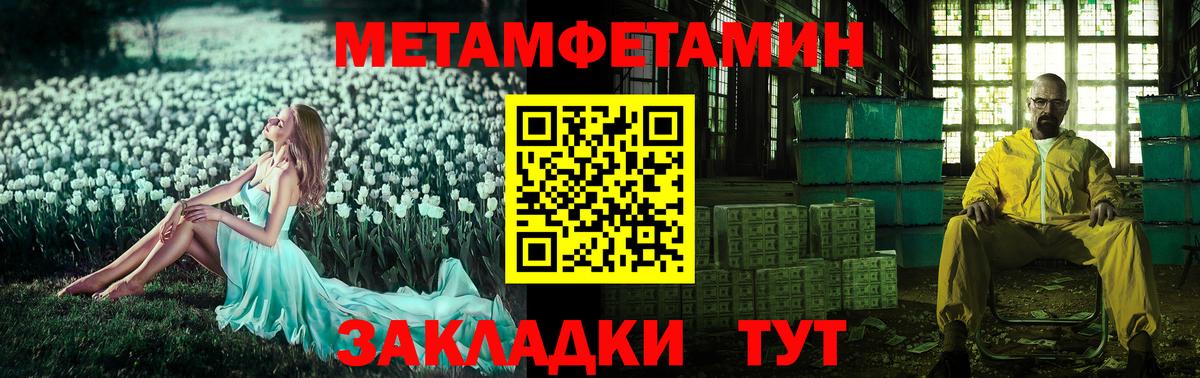 АМФ  АМФ VHQ  Вход с VPN  Рубцовск 