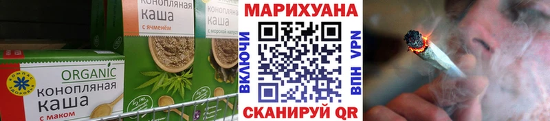 Cannafood марихуана  Рубцовск 