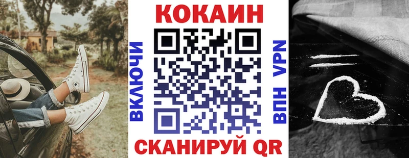 купить наркотик  Рубцовск  hydra маркетплейс  Кокаин Fish Scale 