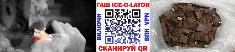ГАШИШ гашик  Рубцовск 