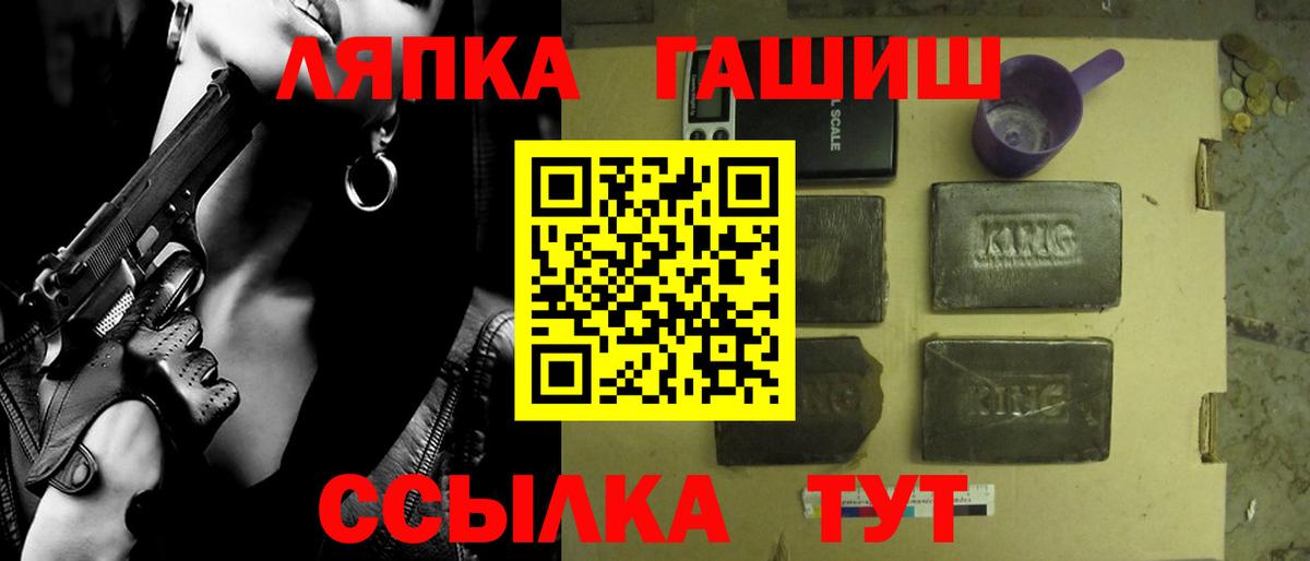 Купить наркотики цена  МЕФ кристаллы  ГАШИШ  КОКАИН  Лсд 25  ТГК  Рубцовск  Вход с VPN  МАРИХУАНА  Бошки Шишки 