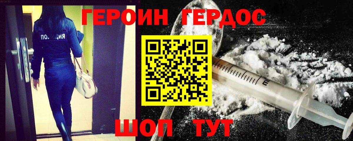 Галлюциногенные грибы Рубцовск