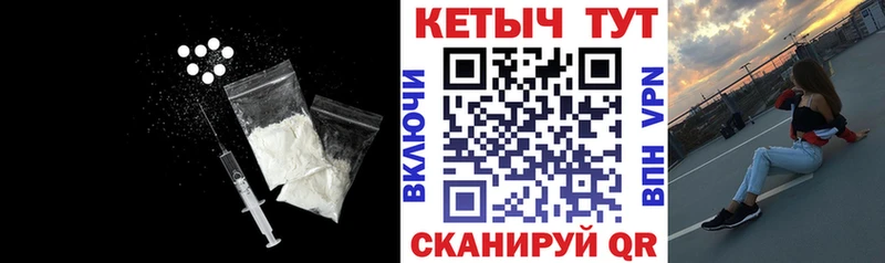 КЕТАМИН ketamine продажа наркотиков Рубцовск