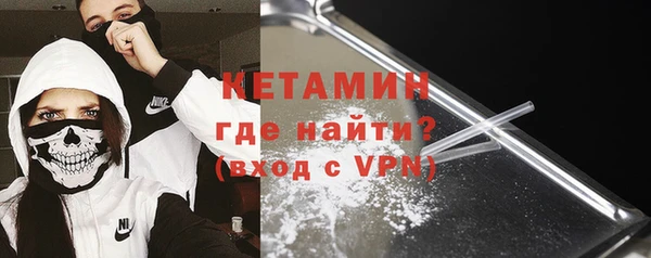 кокаин VHQ Бугульма