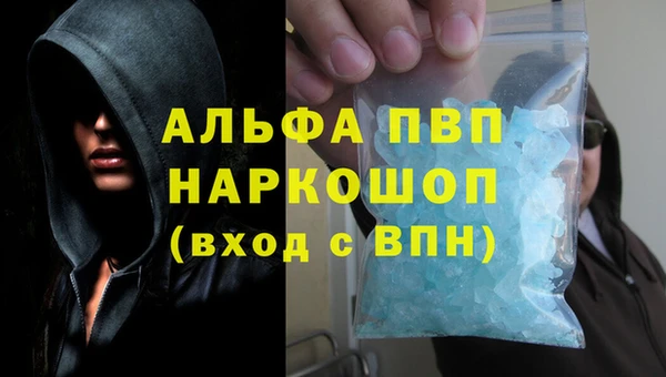 кокс Михайловск
