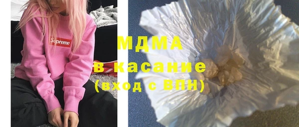 дистиллят марихуана Бородино