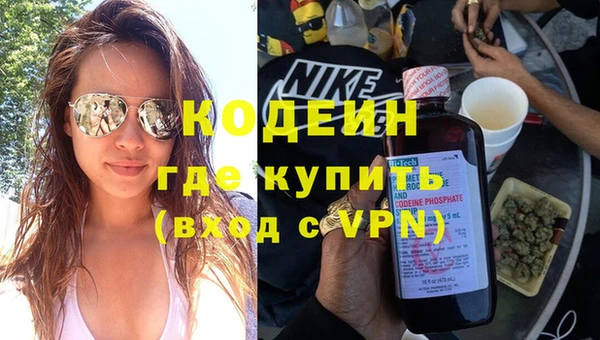 соль курить ск Слюдянка