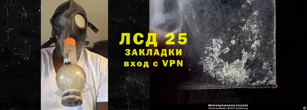 кокаин перу Михайловка