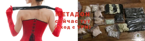 дмт Бронницы