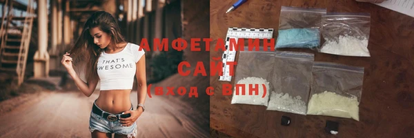 ГАЛЛЮЦИНОГЕННЫЕ ГРИБЫ Снежногорск