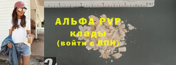 кокаин перу Михайловка