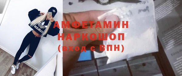 кокаин перу Михайловка