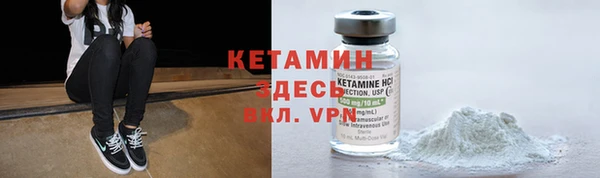 кокс Михайловск