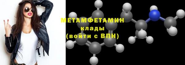 кокаин перу Михайловка