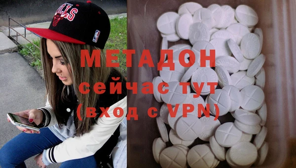 наркотики Михайлов