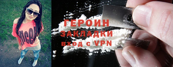 кокаин перу Михайловка