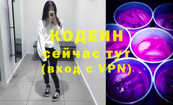 наркотики Михайлов