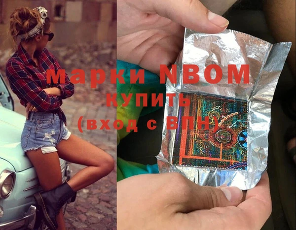 кокаин перу Михайловка