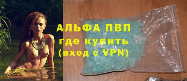 кокаин перу Михайловка