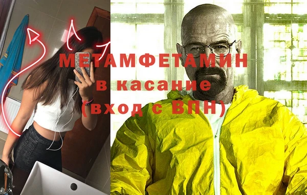 кокаин перу Михайловка