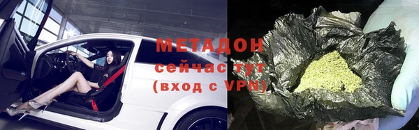 кокс Михайловск