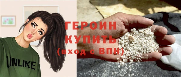 кокаин перу Михайловка