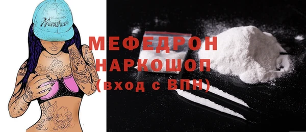 наркотики Михайлов