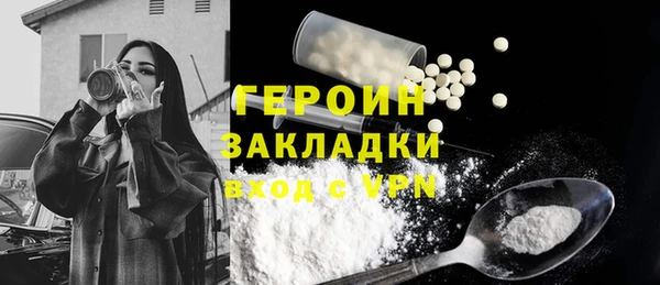 героин Надым