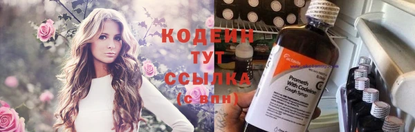прущие крисы Наволоки