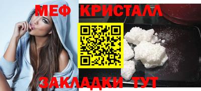 таблы Комсомольск-на-Амуре