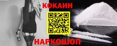 таблы Комсомольск-на-Амуре
