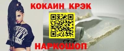 марихуана Конаково