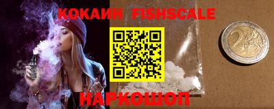 таблы Комсомольск-на-Амуре
