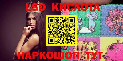 таблы Комсомольск-на-Амуре