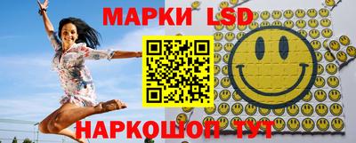 таблы Комсомольск-на-Амуре