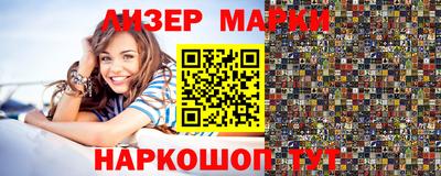 таблы Комсомольск-на-Амуре