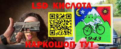 таблы Комсомольск-на-Амуре