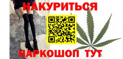 марихуана Конаково