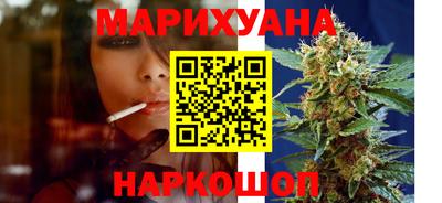 марихуана Конаково