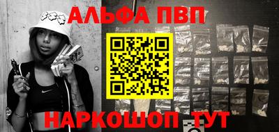 гашиш Абакан