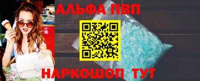 таблы Комсомольск-на-Амуре