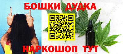 марихуана Конаково