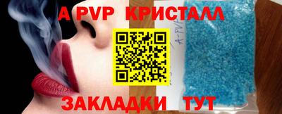 меф VHQ Коммунар