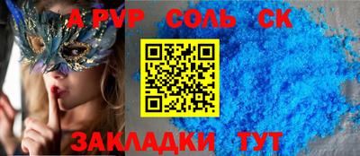 меф VHQ Коммунар