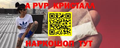 таблы Комсомольск-на-Амуре