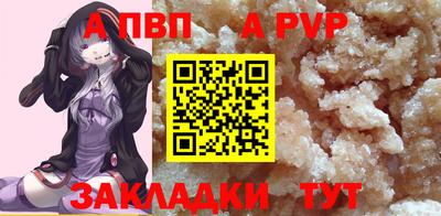 марихуана Конаково