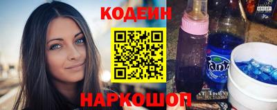 таблы Комсомольск-на-Амуре