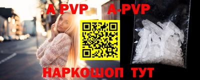 меф VHQ Коммунар