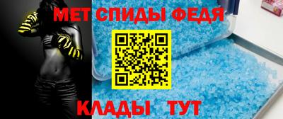 таблы Комсомольск-на-Амуре